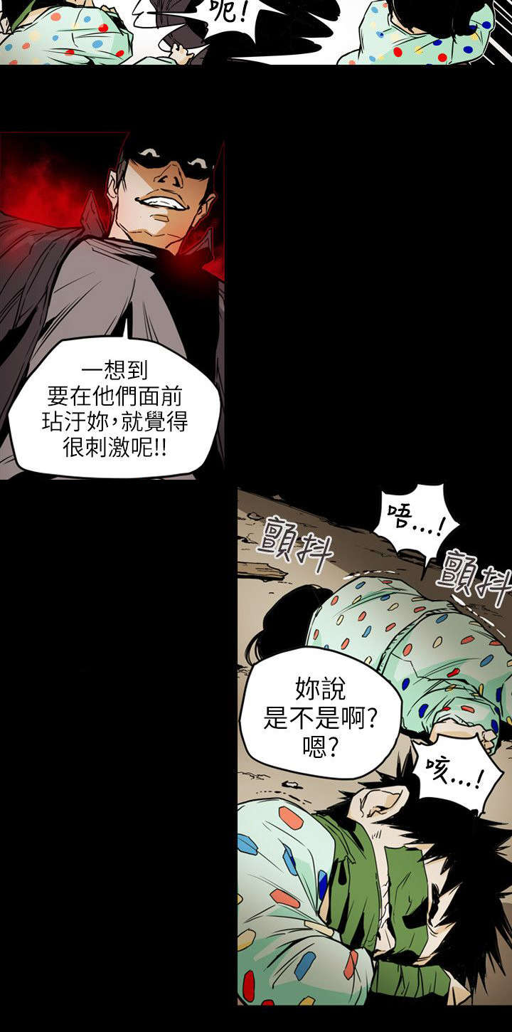 第53章：拯救2