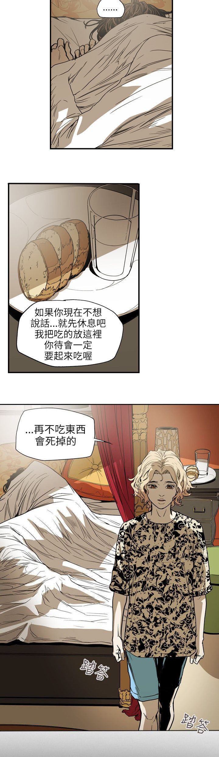 第67章：修道院19