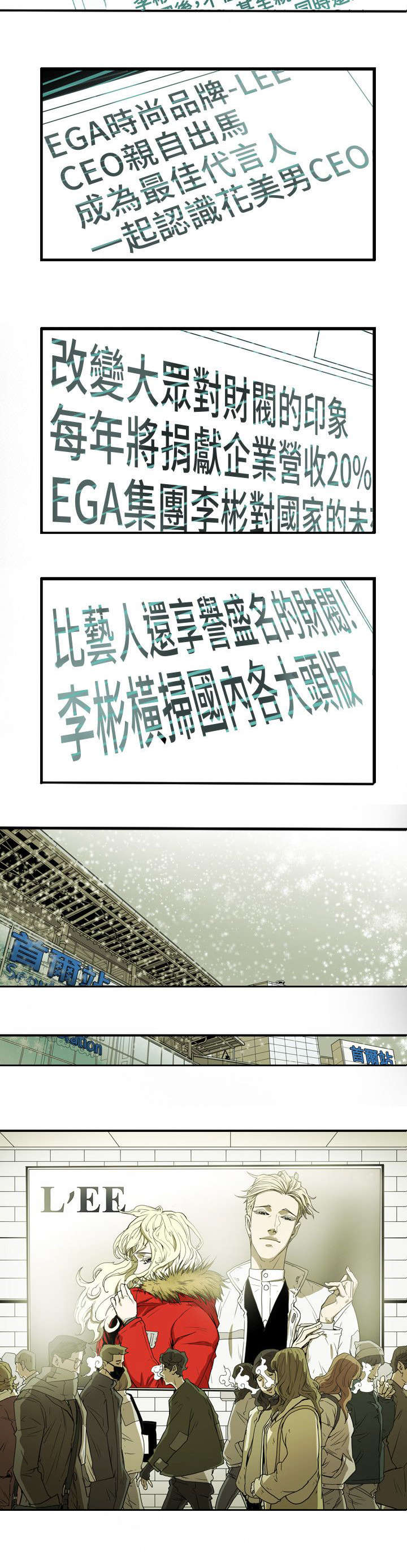 第43章：渴望4