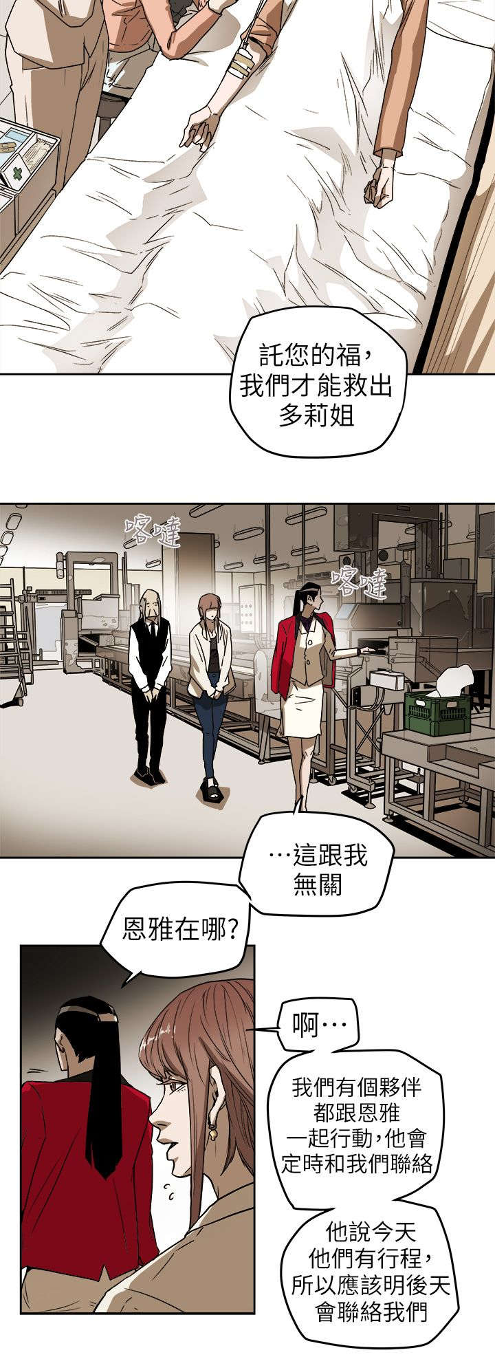 第107章：大火10