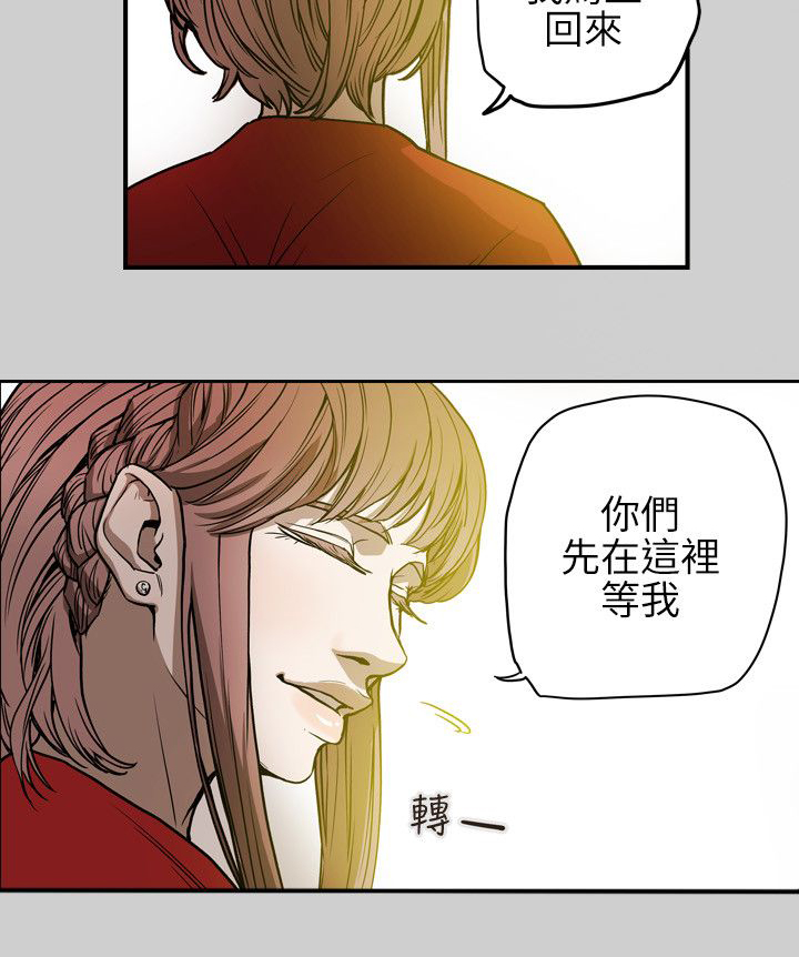 第70章：教主2
