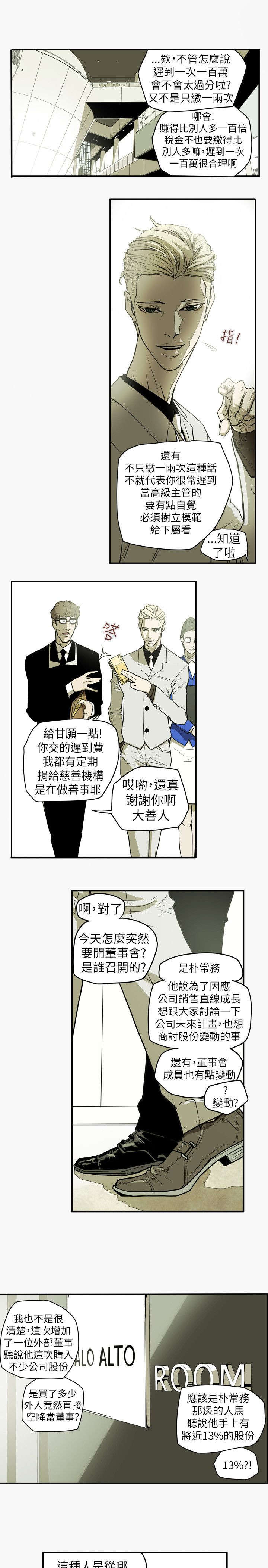 第45章：出现1