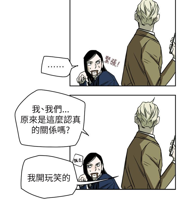 第85章：办公室10