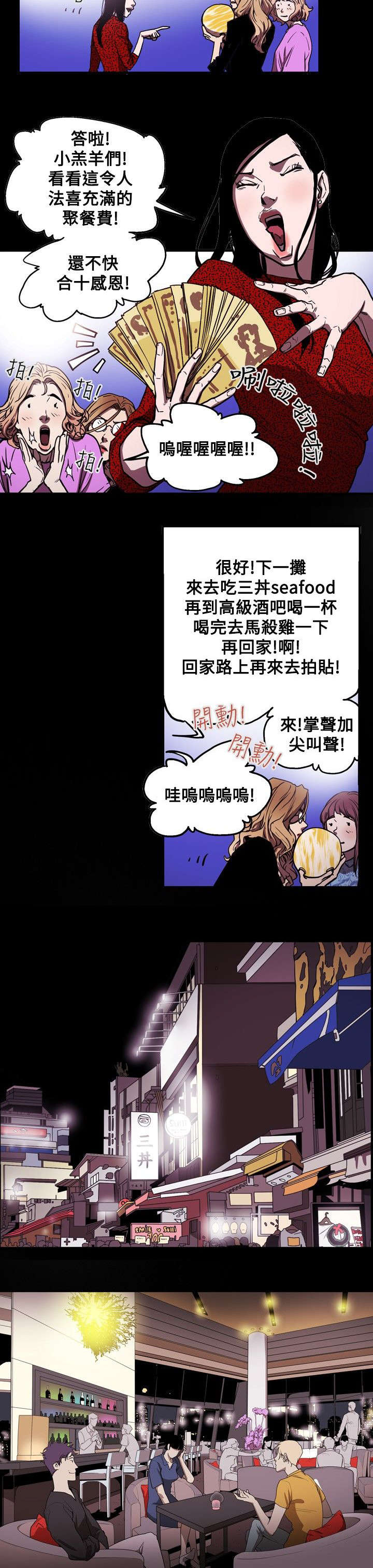 第27章：下一个9