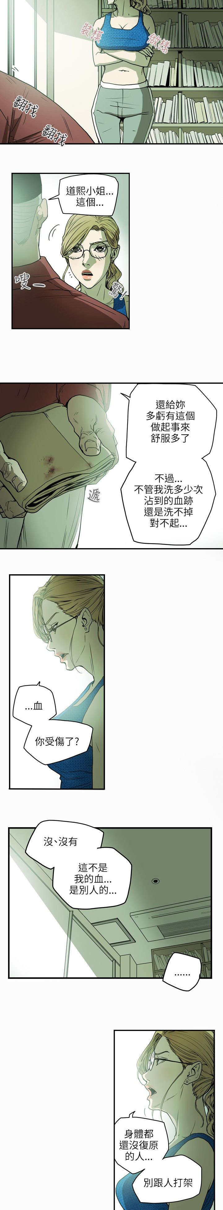 第29章：出国6