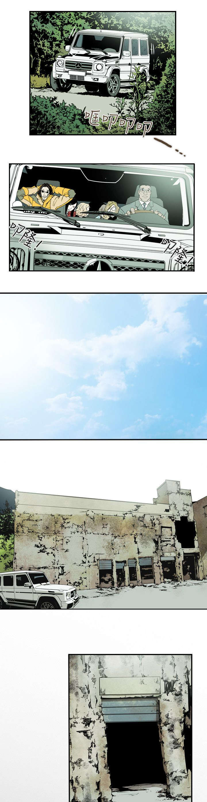 第33章：礼物10