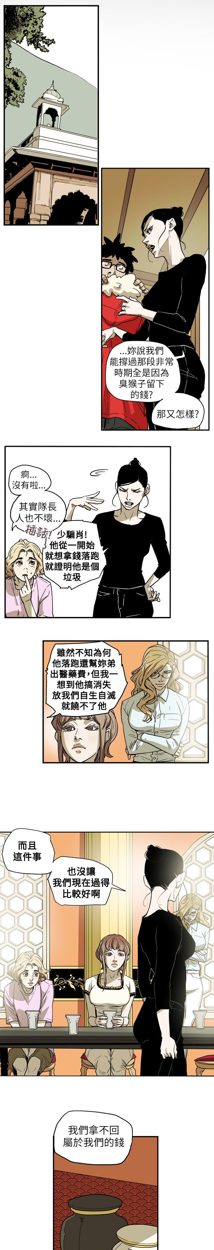 第68章：手机12
