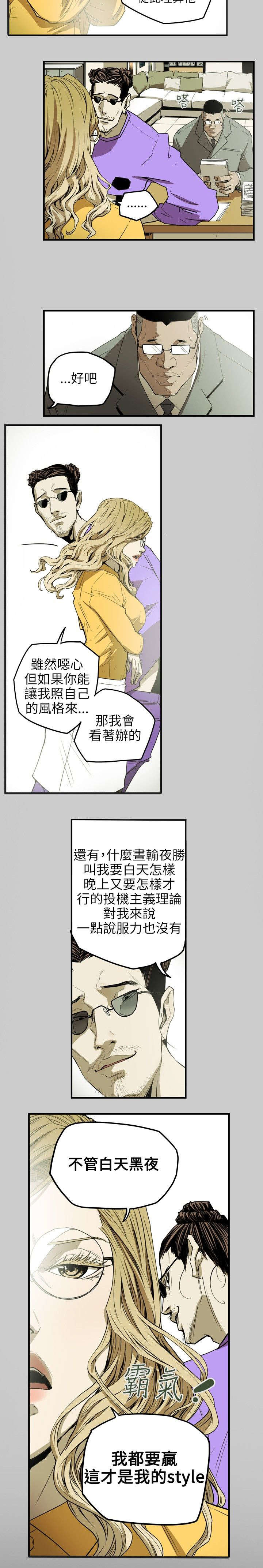 第35章：怪癖7