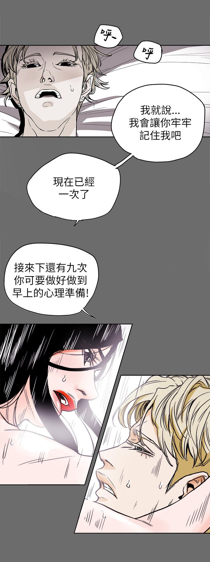 第73章：偶然0