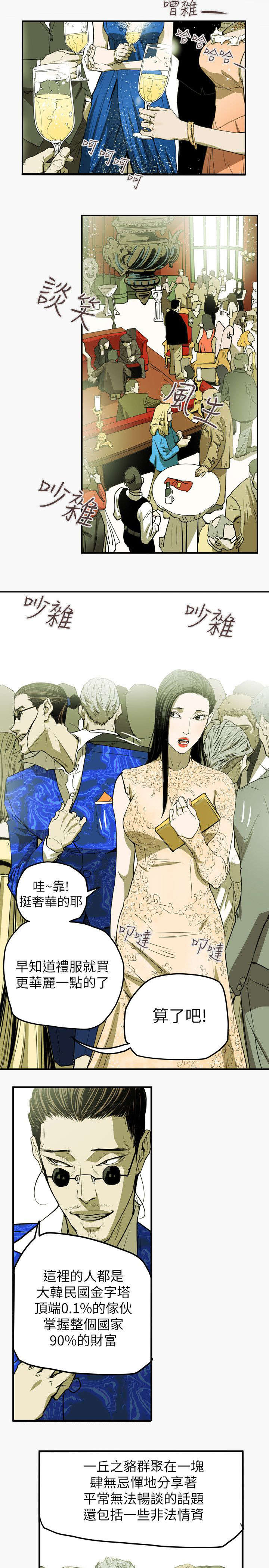 第36章：开始16