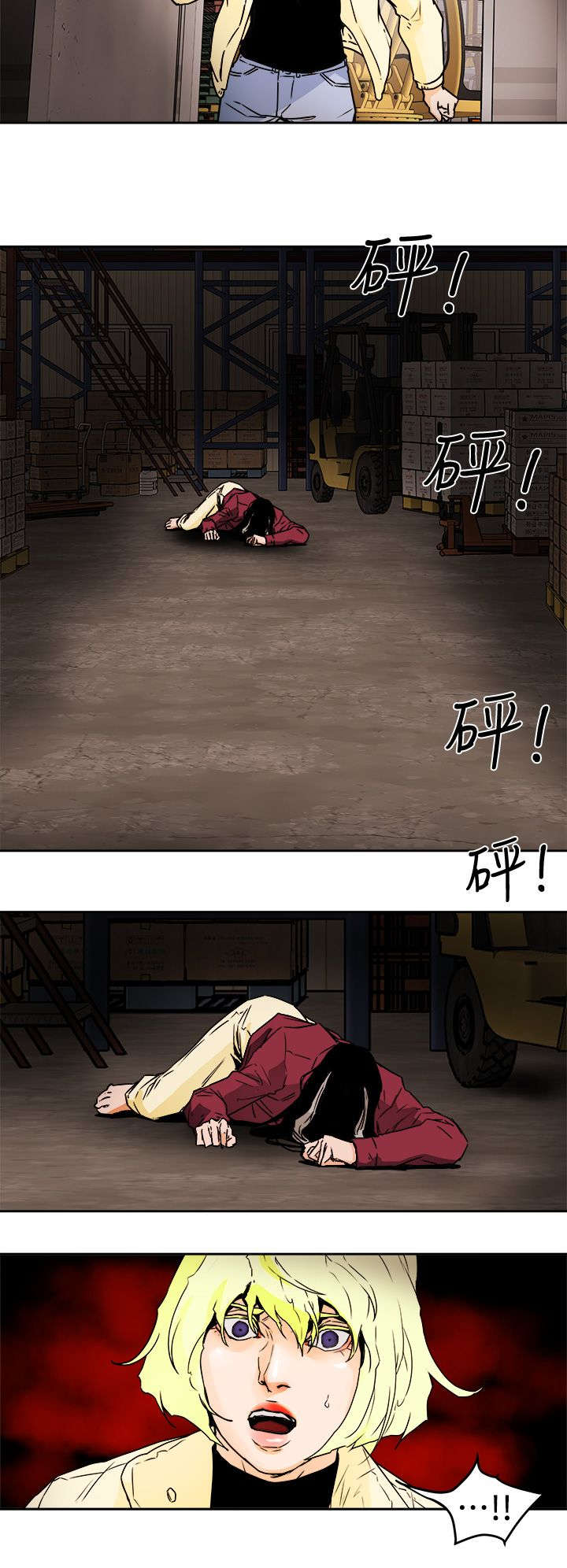 第114章：重拳出击13