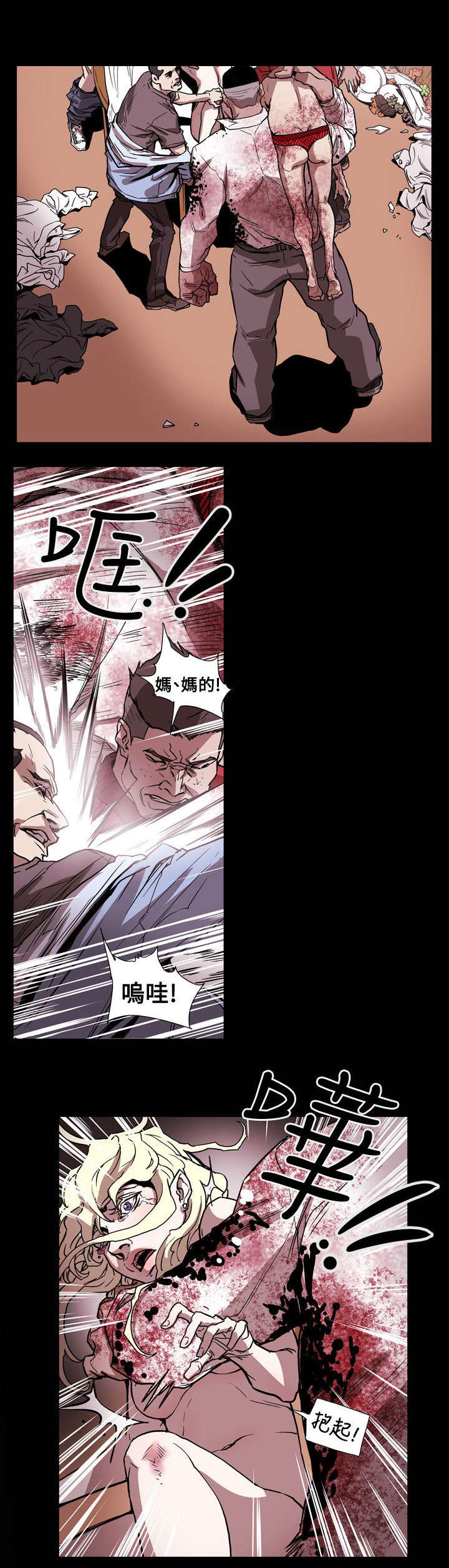 第65章：逃出3