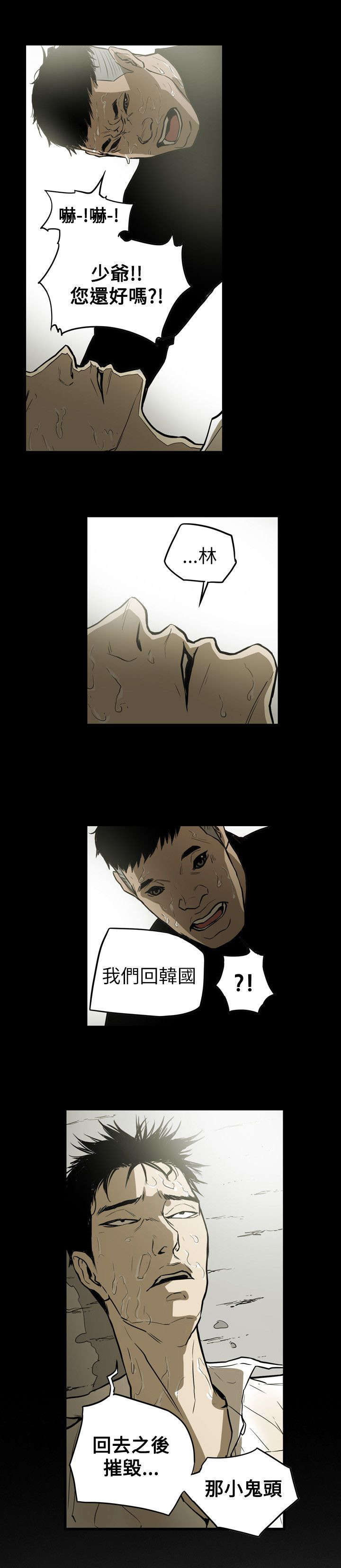 第51章：起始16