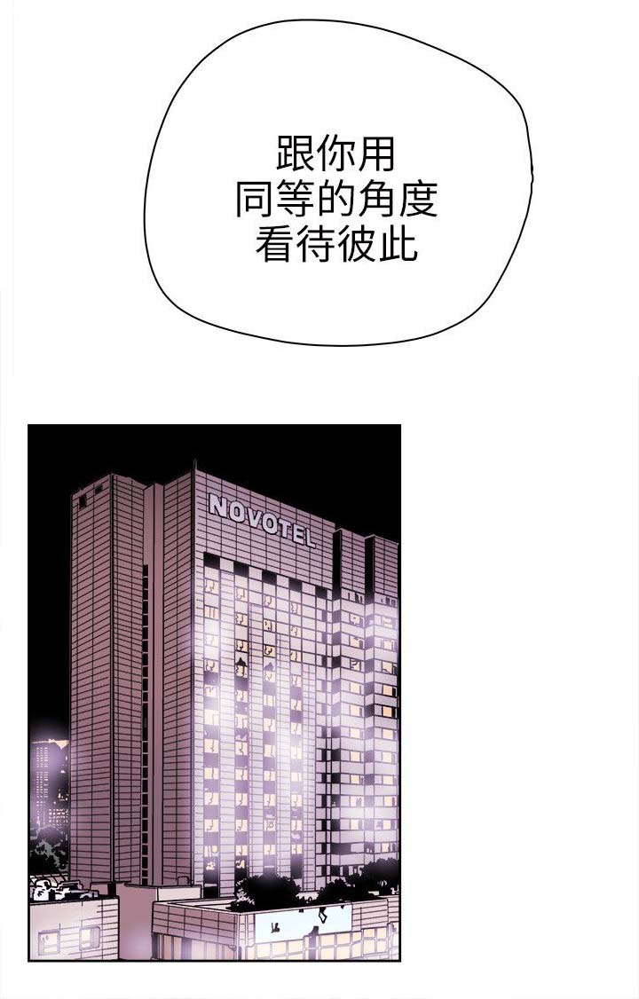 第78章：基本确定10