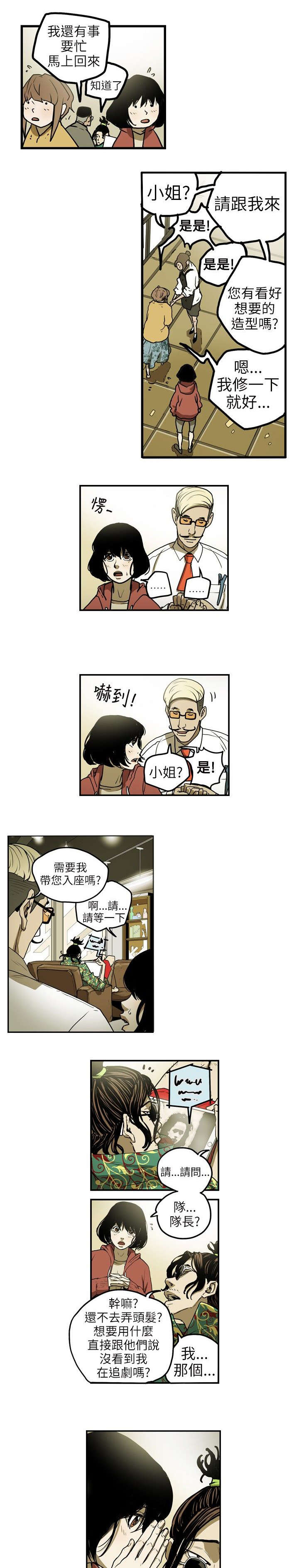 第8章：准备4