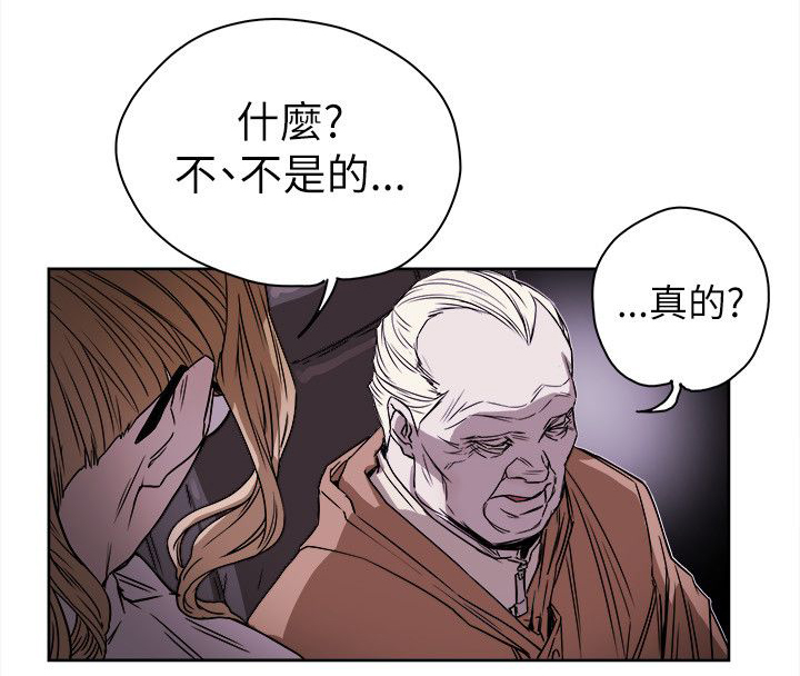 第80章：变态老头13