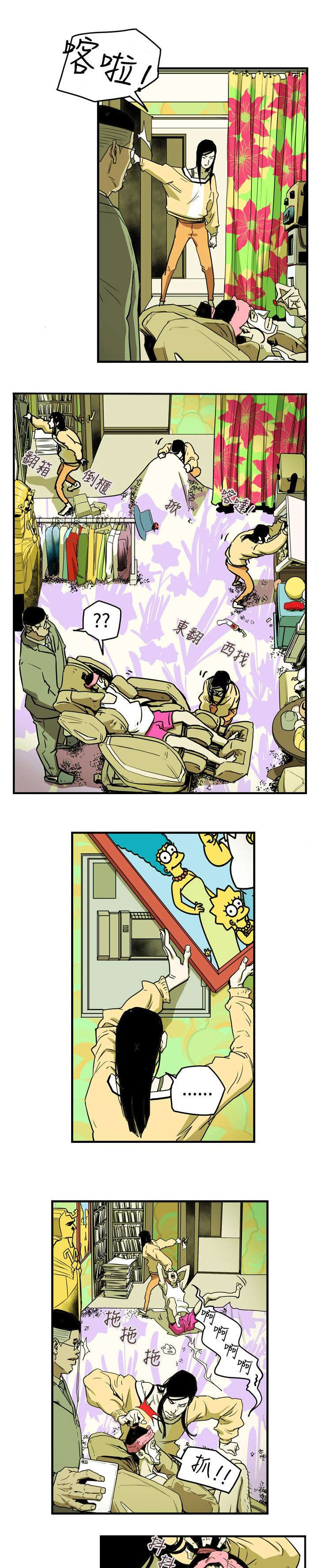 第34章：猎物5