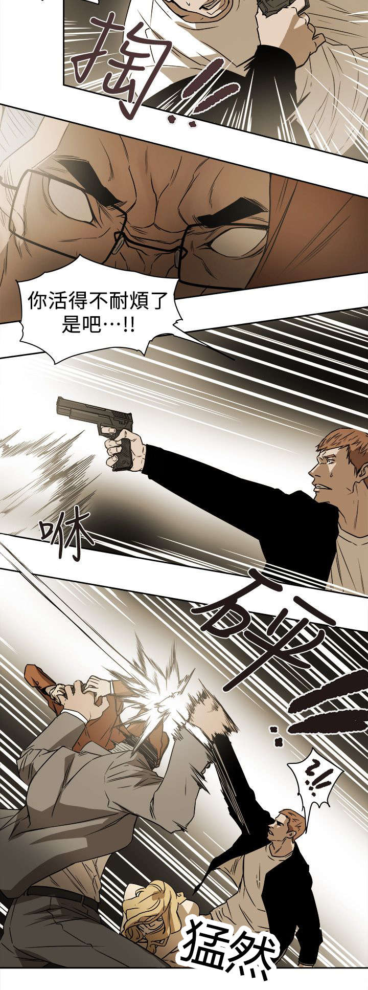 第97章：计划开始1