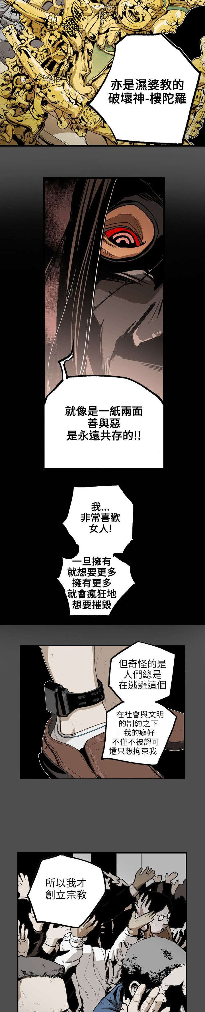 第31章：噩梦6