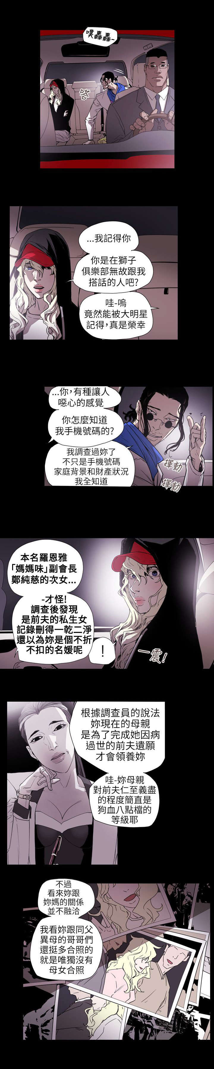第56章：合作5