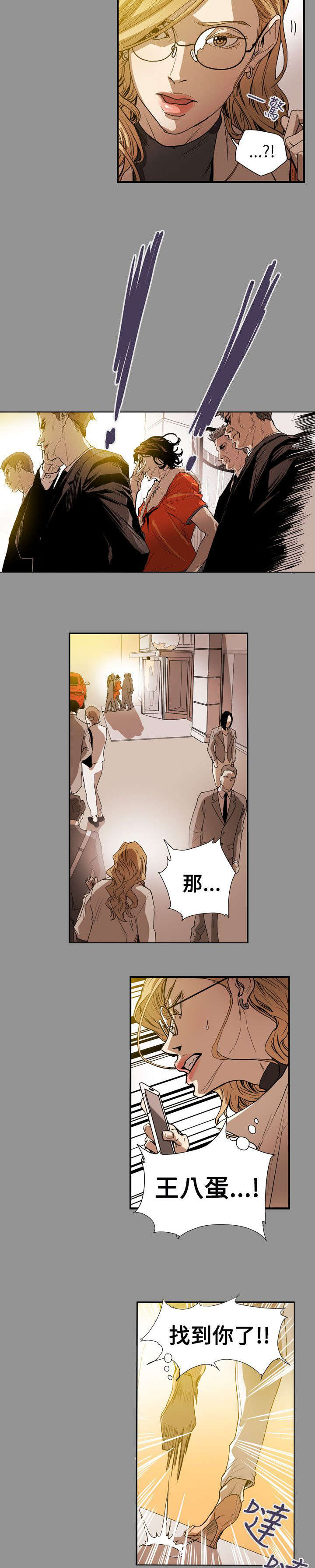 第59章：蓄谋15