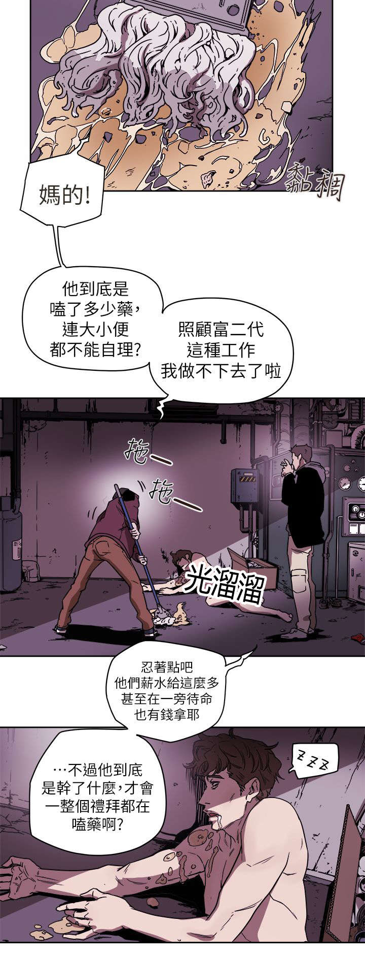 第97章：计划开始11