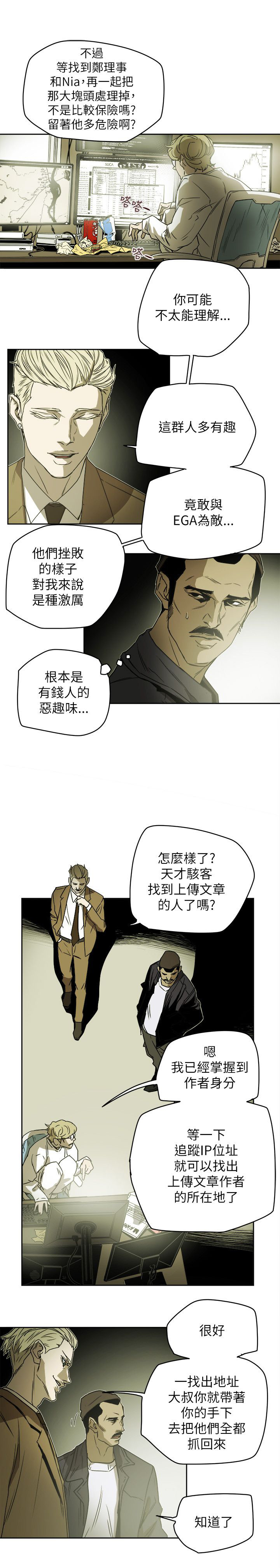 第87章：孙10