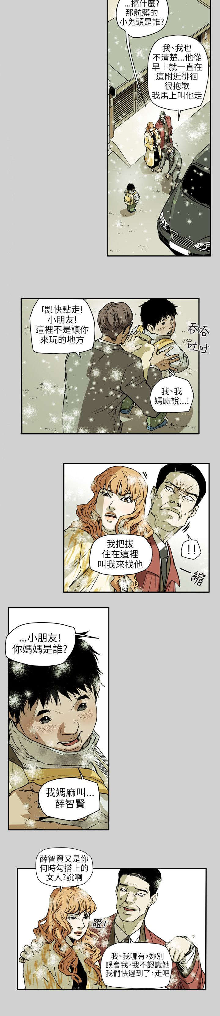 第66章：林4