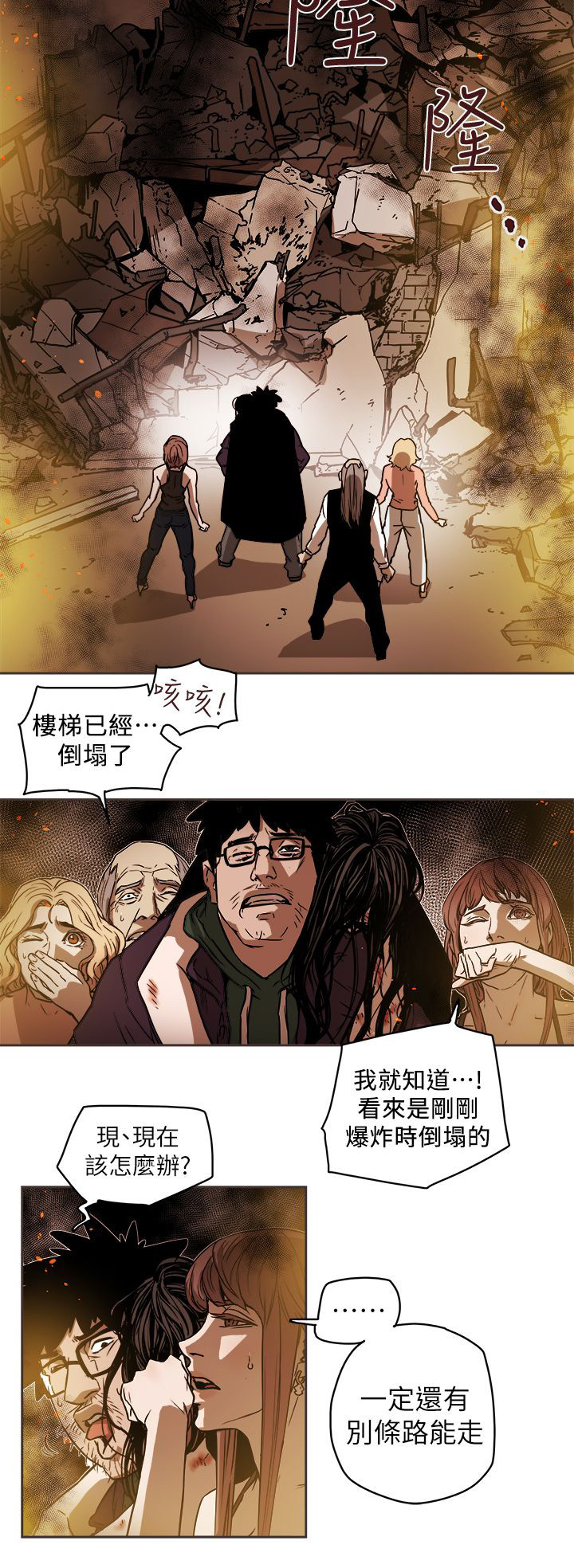 第102章：逃跑7