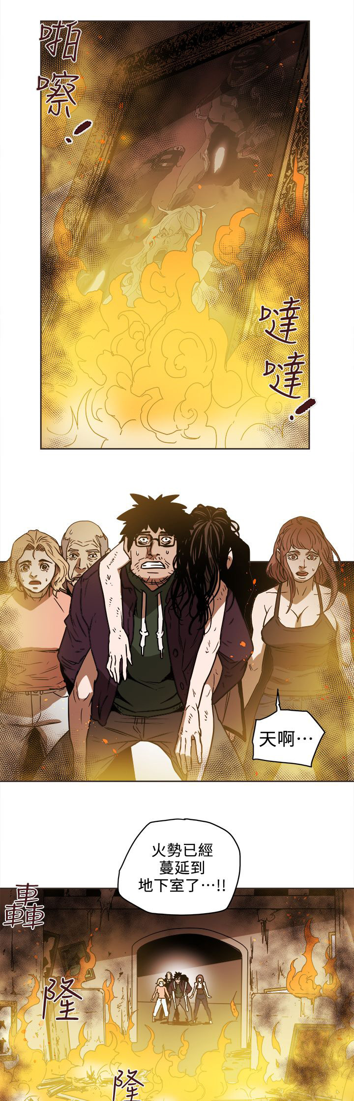 第102章：逃跑4