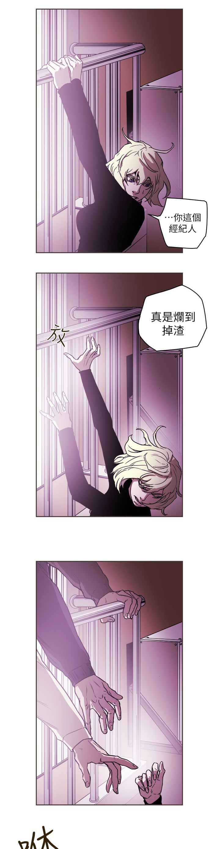 第102章：逃跑22
