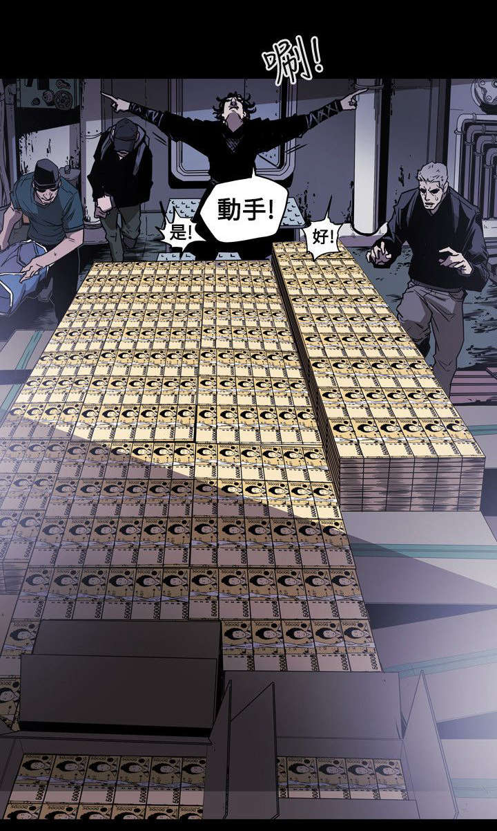 第23章：分裂19