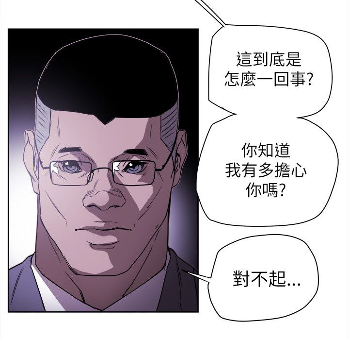 第82章：交谈10
