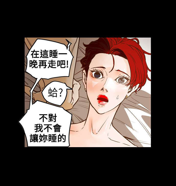 第44章：献身18