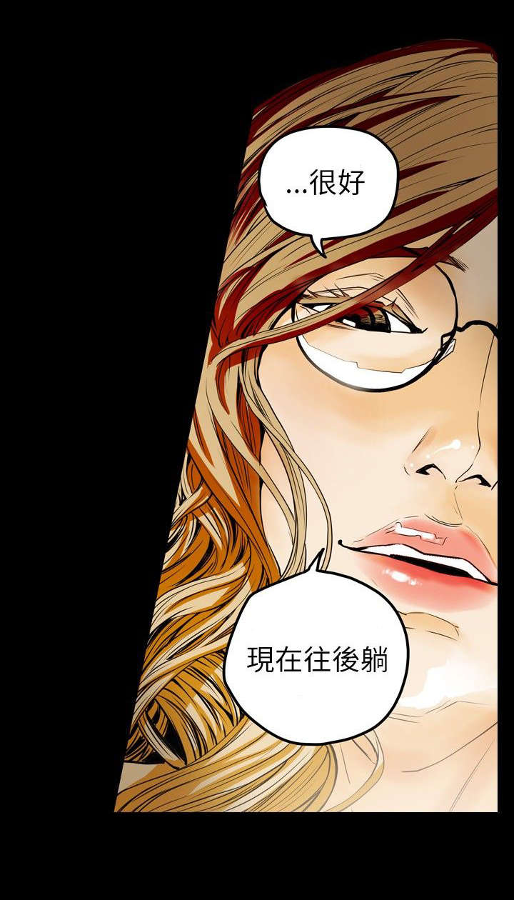 第35章：怪癖10