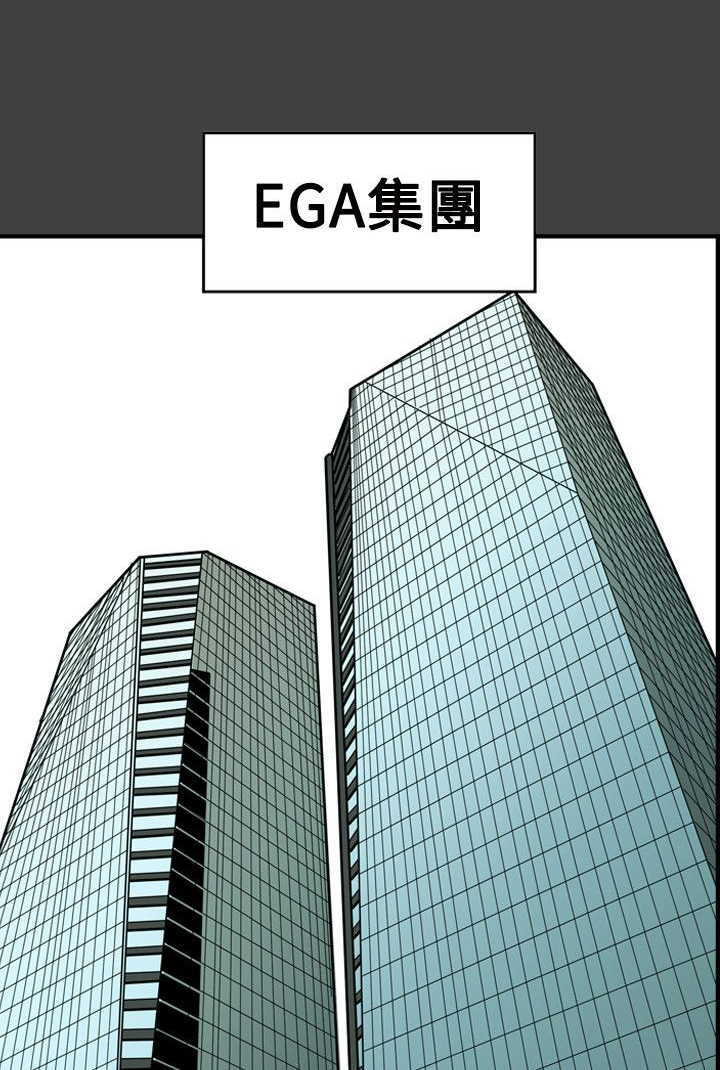 第71章：EGA0
