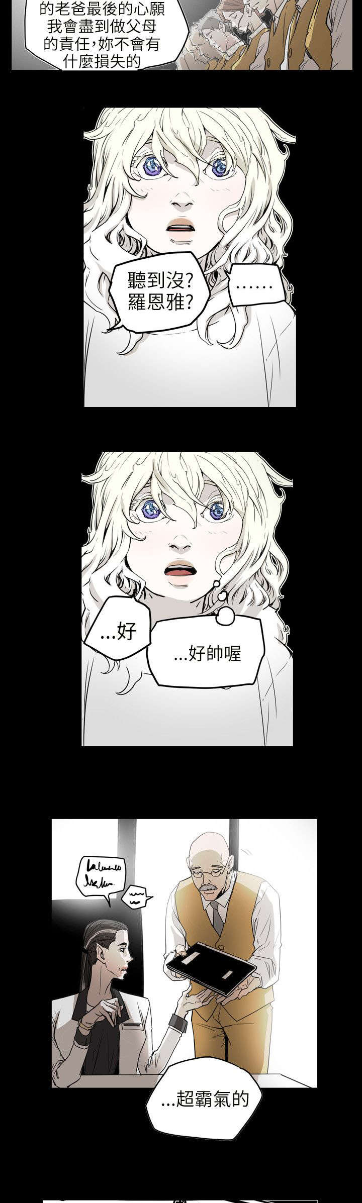 第43章：渴望11