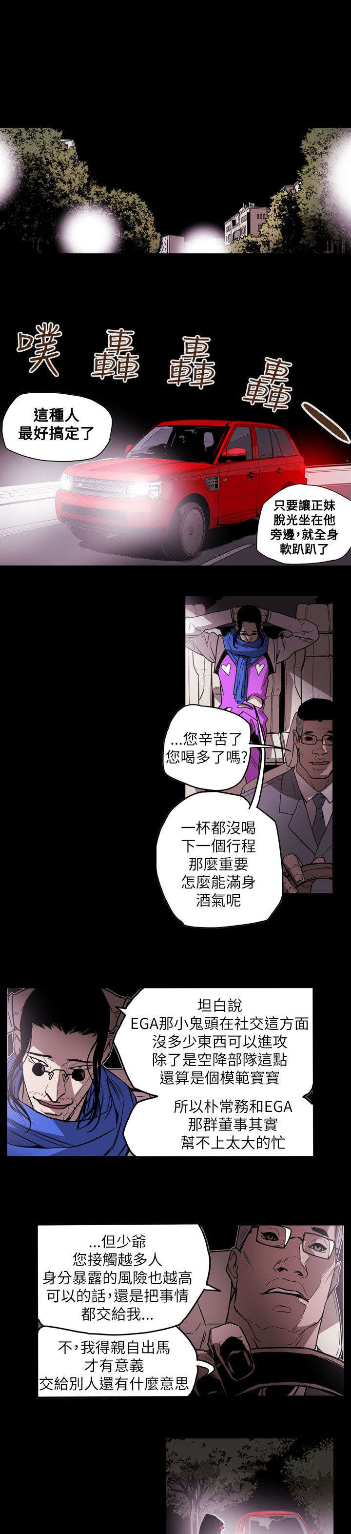 第55章：寻找15