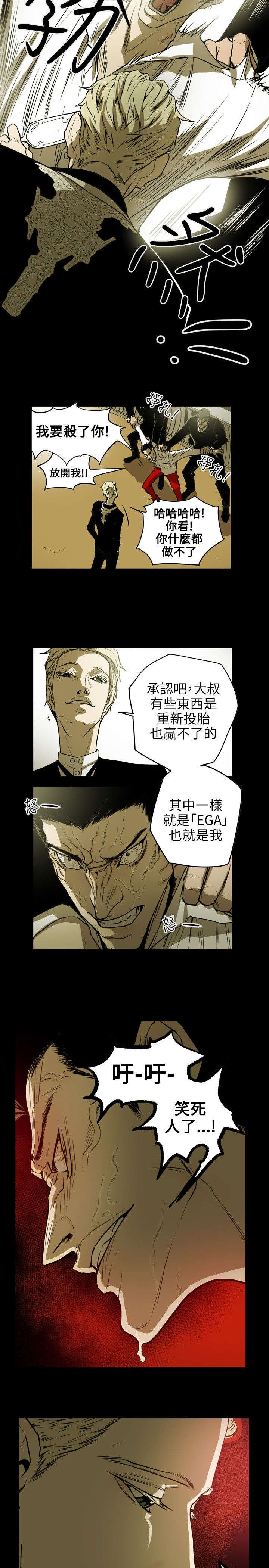 第51章：起始11