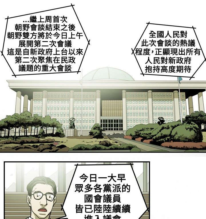 第20章：计划14