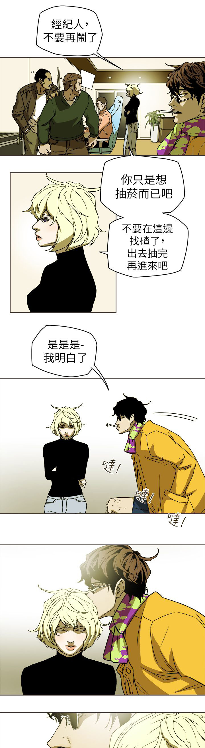 第102章：逃跑12