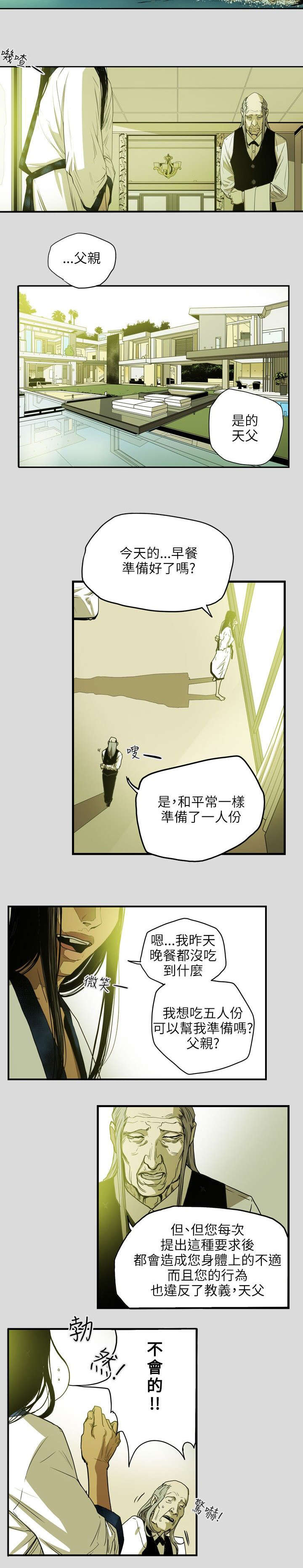 第27章：下一个5