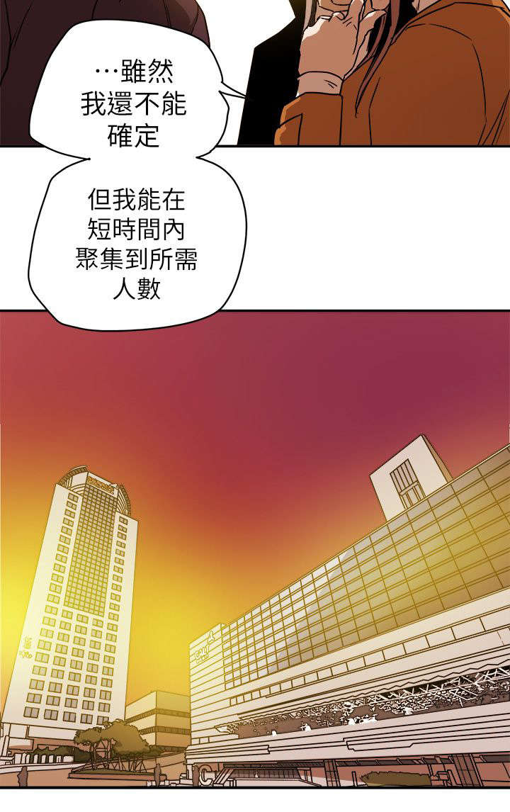 第95章：护送5