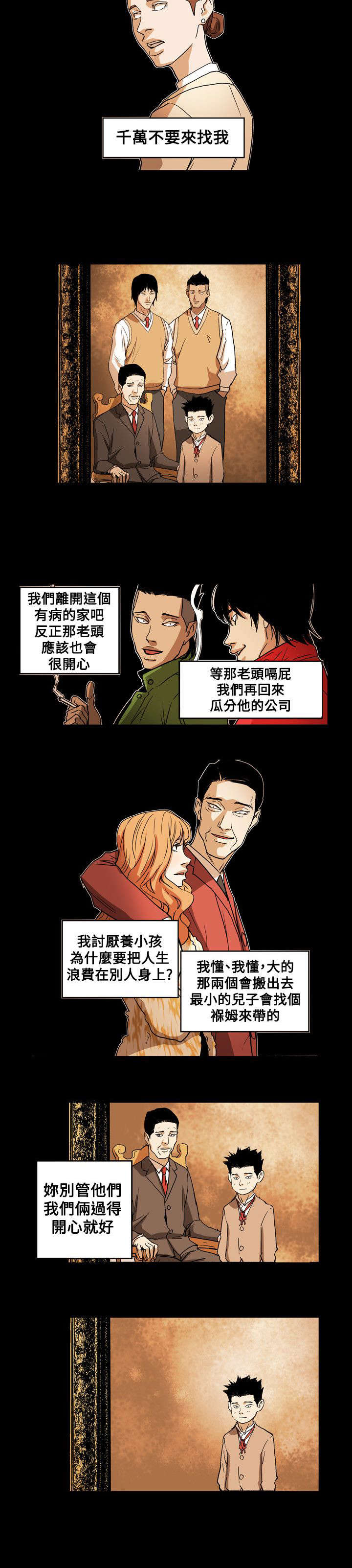 第66章：林15