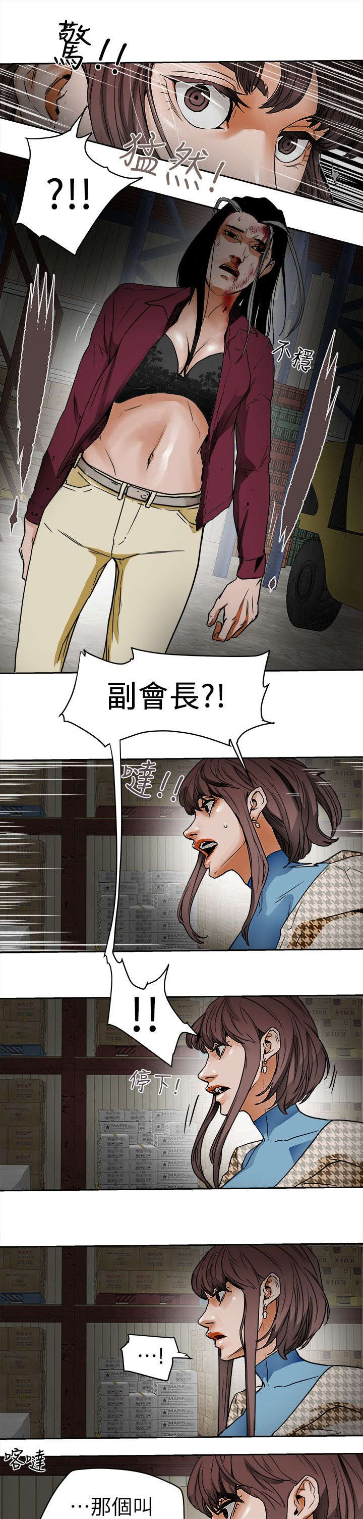 第113章：人缘好啊12