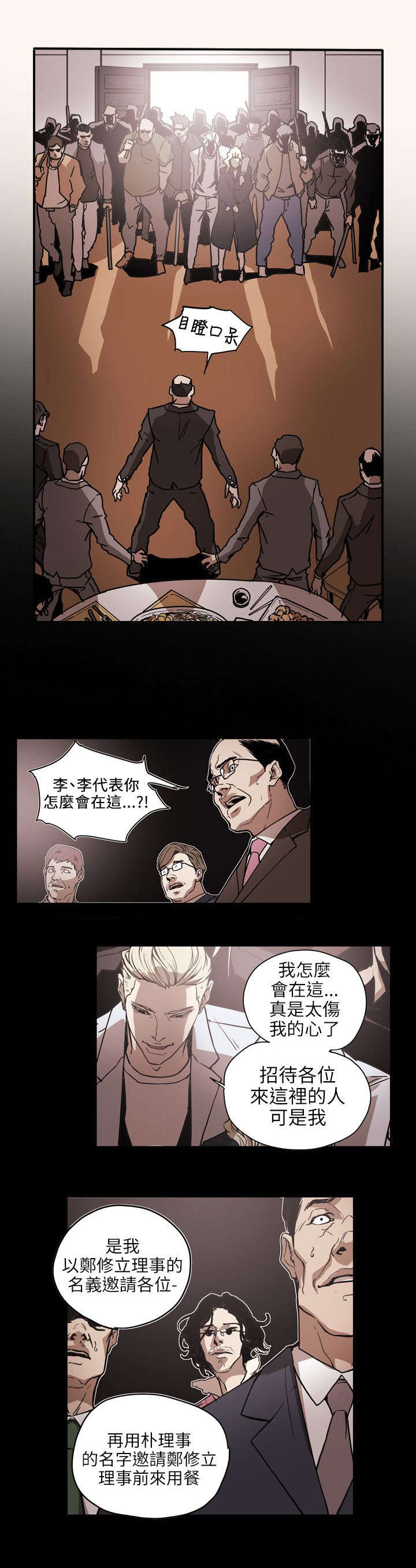 第62章：败露15