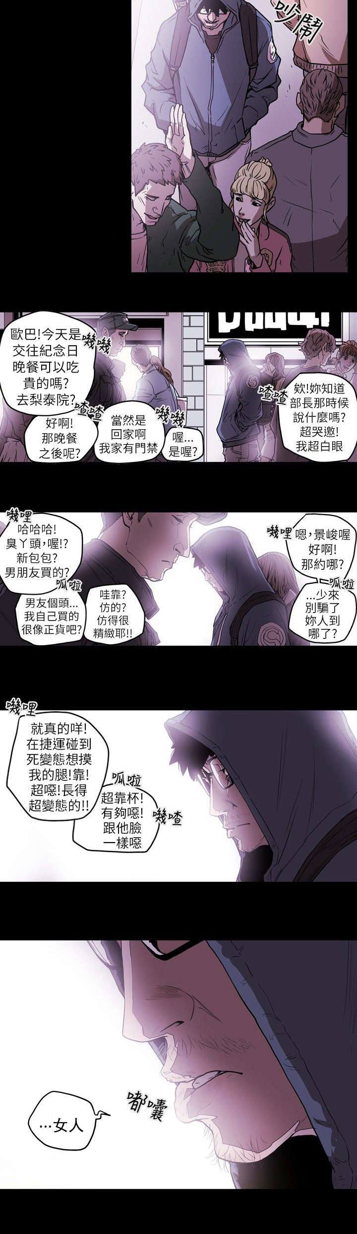 第11章：计划开始8
