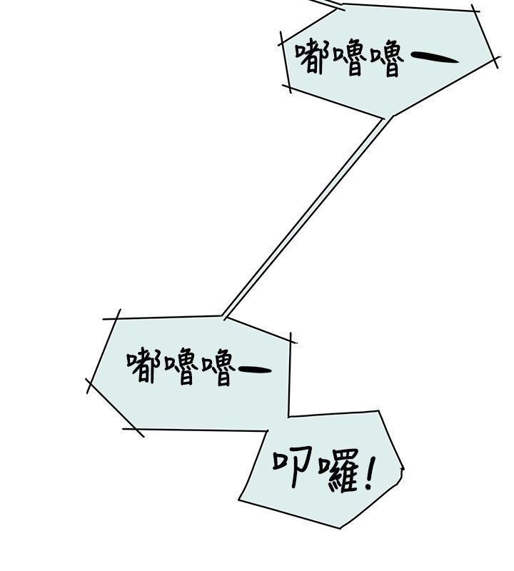 第89章：自作主张10