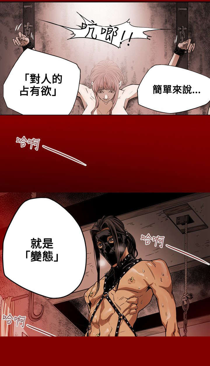 第30章：拉玛15