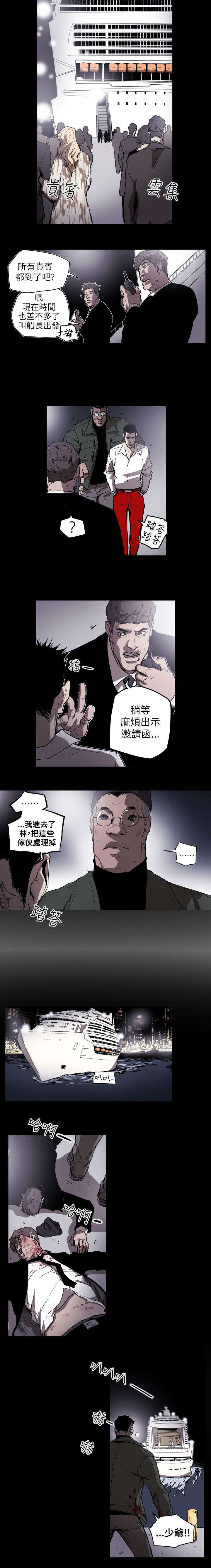 第51章：起始2